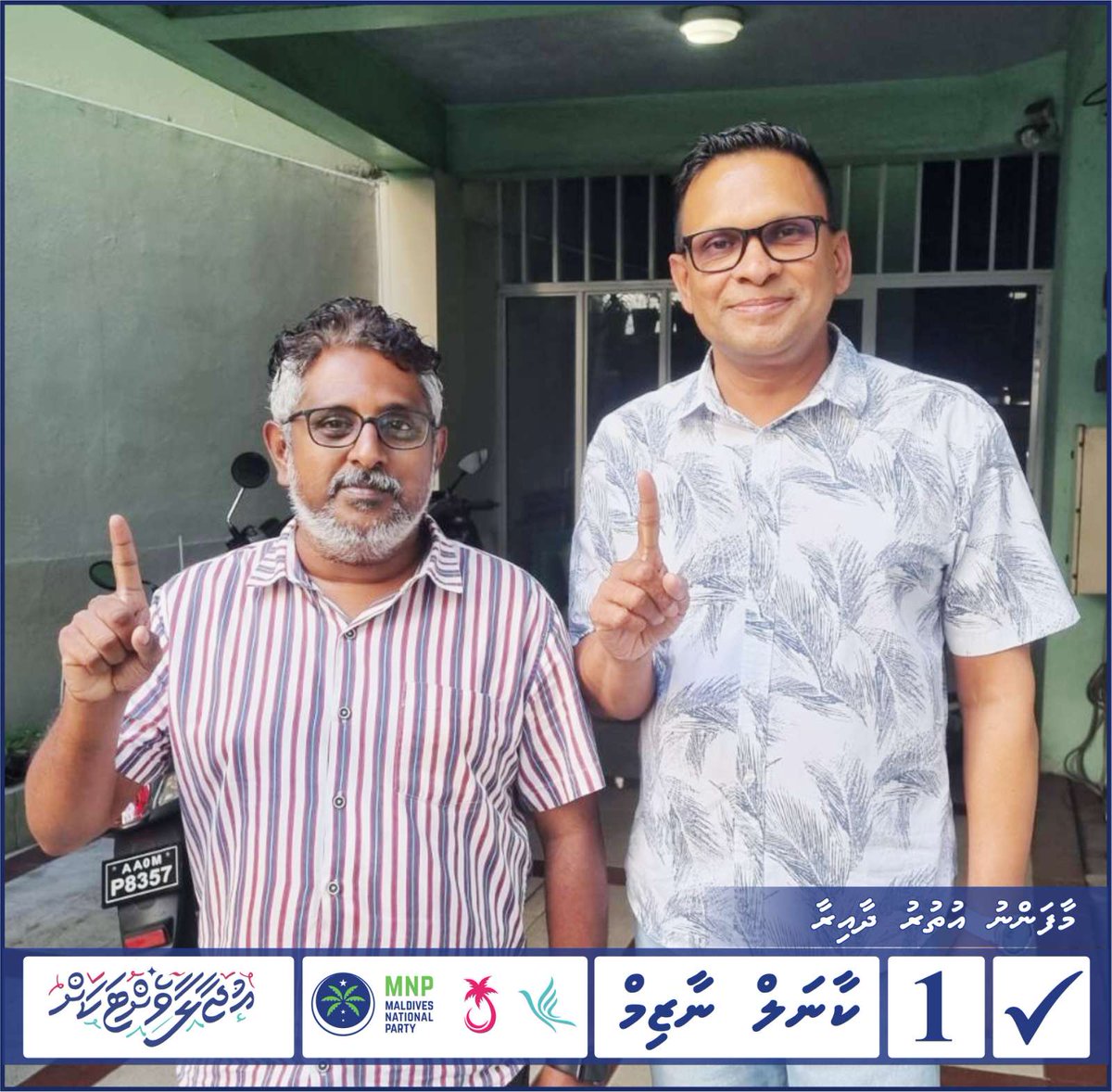nazim2024MU's tweet photo. މާފަންނު އުތުރު ދާއިރާގެ ސަރުކާރު ކޯލިޝަން މަޖިލީސް ކެންޑިޑޭޓް ކާނަލް ނާޒިމްގެ ކެމްޕެއިން ހަރަކާތްތަކުގެ ތެރެއިން.

 #NazimforMajlis2024
#UjaalaaVettakah
#MaafannuUthururahNazim
#MifaharuColNazim1
#CandidateNumber1 https://t.co/Kn533g37wS