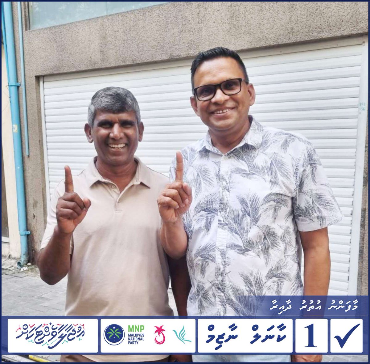 nazim2024MU's tweet photo. މާފަންނު އުތުރު ދާއިރާގެ ސަރުކާރު ކޯލިޝަން މަޖިލީސް ކެންޑިޑޭޓް ކާނަލް ނާޒިމްގެ ކެމްޕެއިން ހަރަކާތްތަކުގެ ތެރެއިން.

 #NazimforMajlis2024
#UjaalaaVettakah
#MaafannuUthururahNazim
#MifaharuColNazim1
#CandidateNumber1 https://t.co/Kn533g37wS