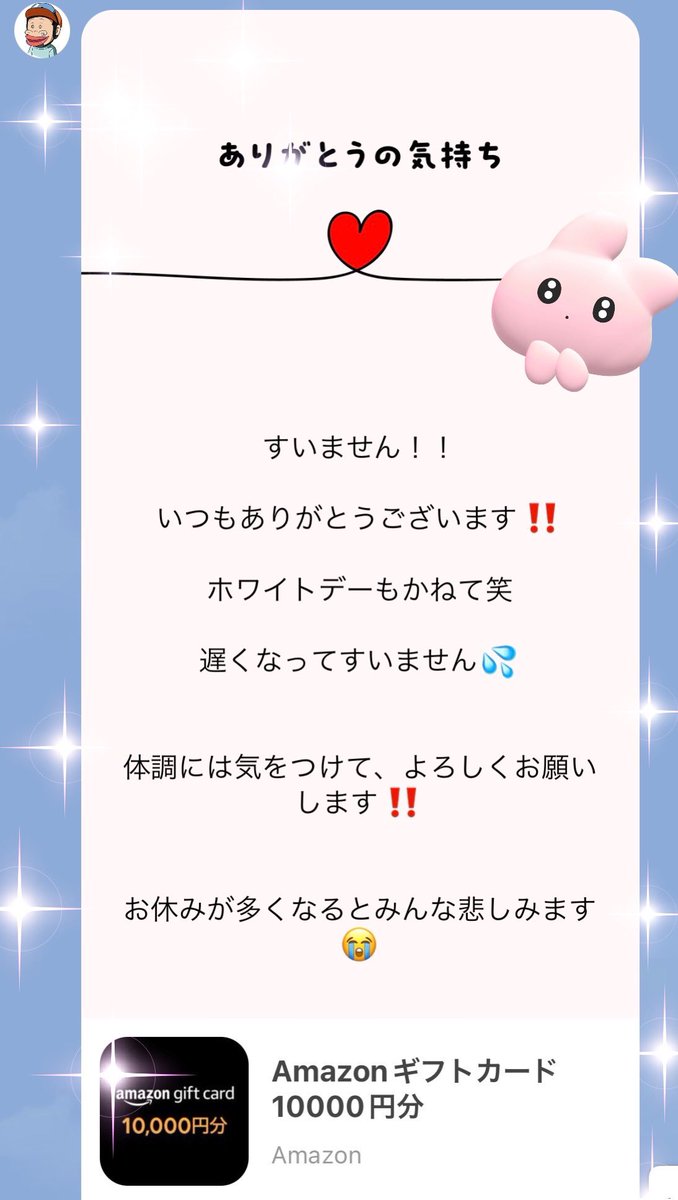 VALENTAIN_Mika's tweet photo. いつも優しくしてくださる店長さんからギフトいただきました☺️💖

忙しくさせていただき最高です🥺💖

とっても嬉しいです☺️💖
大事に使わせていただきます☺️💖

いつもお世話になり本当に有難うございます😍💖
本当に感謝の気持ちでいっぱいです😍💖
今後とも宜しくお願い致します🙇‍♀️💖 https://t.co/6u1QSt28y8