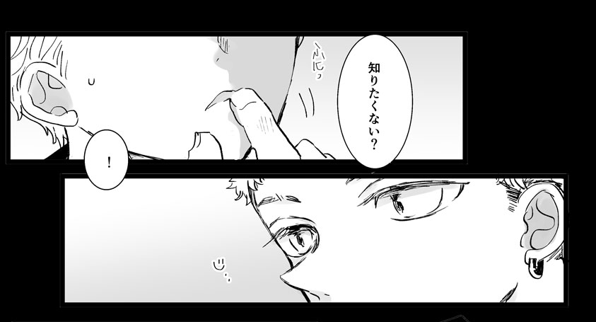 🍯🎍がちゅーする…筈の漫画の最後までぽいぴくにUPしました。(フォロワーさん限定です)↓な感じのちゅーしてるだけの大した内容ではないですので興味ある方のみ宜しければ～。のろのろ描いてたけど最後までたどり着けて良かった～。https://t.co/UlyRyvfQrq 