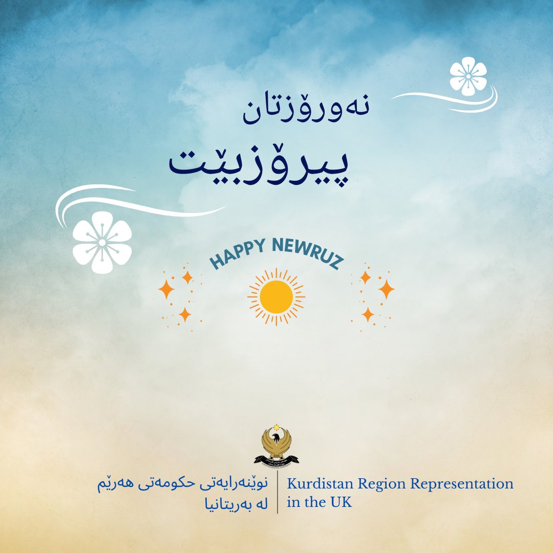 نه‌ورۆزتان پیرۆزبێت ئازیزان

‌Happy #Nurozh
#KurdishCulture #Nawroz