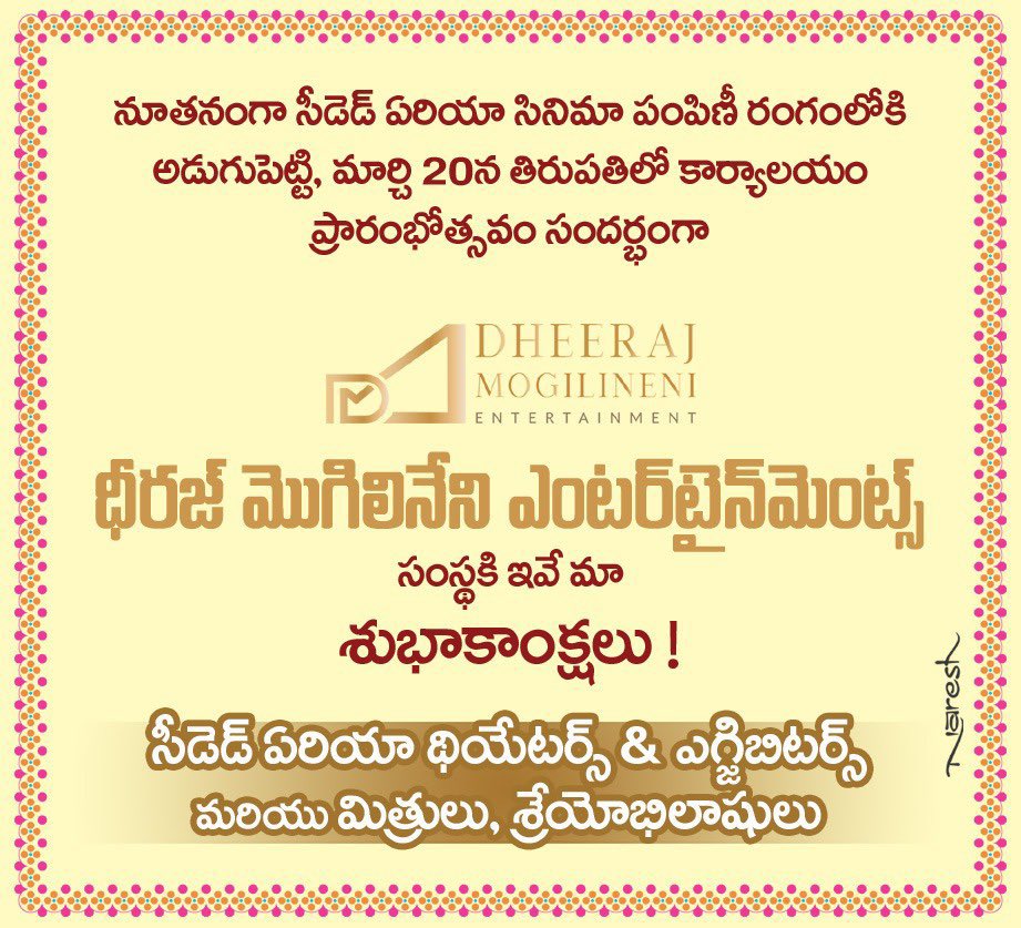 It is proved, you have everything it takes to be a successful distributor & producer. Congratulations on opening distribution business in Ceeded area. Wishing @DheeMogilineni and his partner @ursyathi the best 💪👍