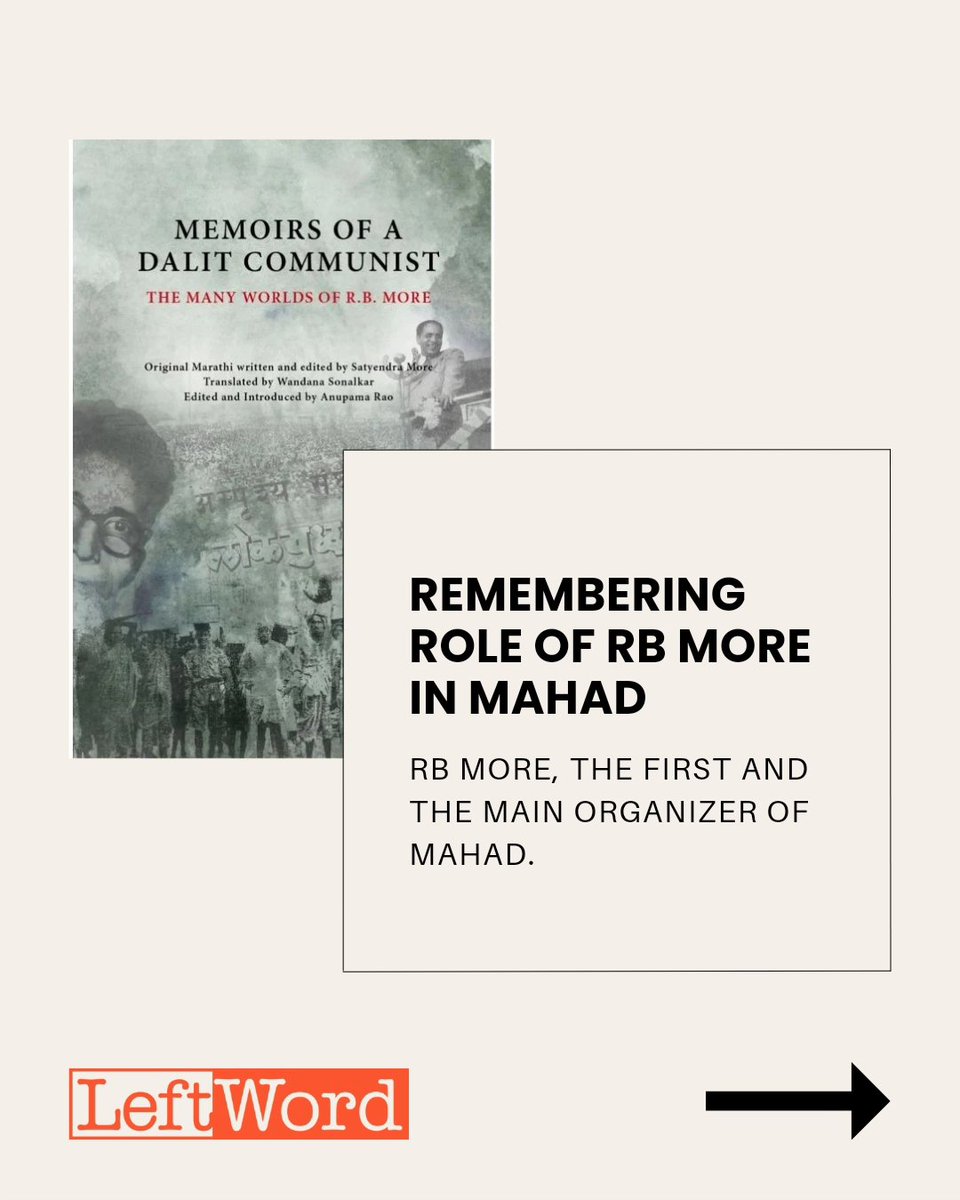 LeftWordBooks's tweet photo. Remembering RB More and his role in Mahad on the anniversary of Mahad Satyagraha. 

Buy the book on our website https://t.co/zRiqi2K8II

#dalitrights #mahadsatyagraha #rbmore #maydaybookstore #leftwordbooks https://t.co/7jNw4lvEFs