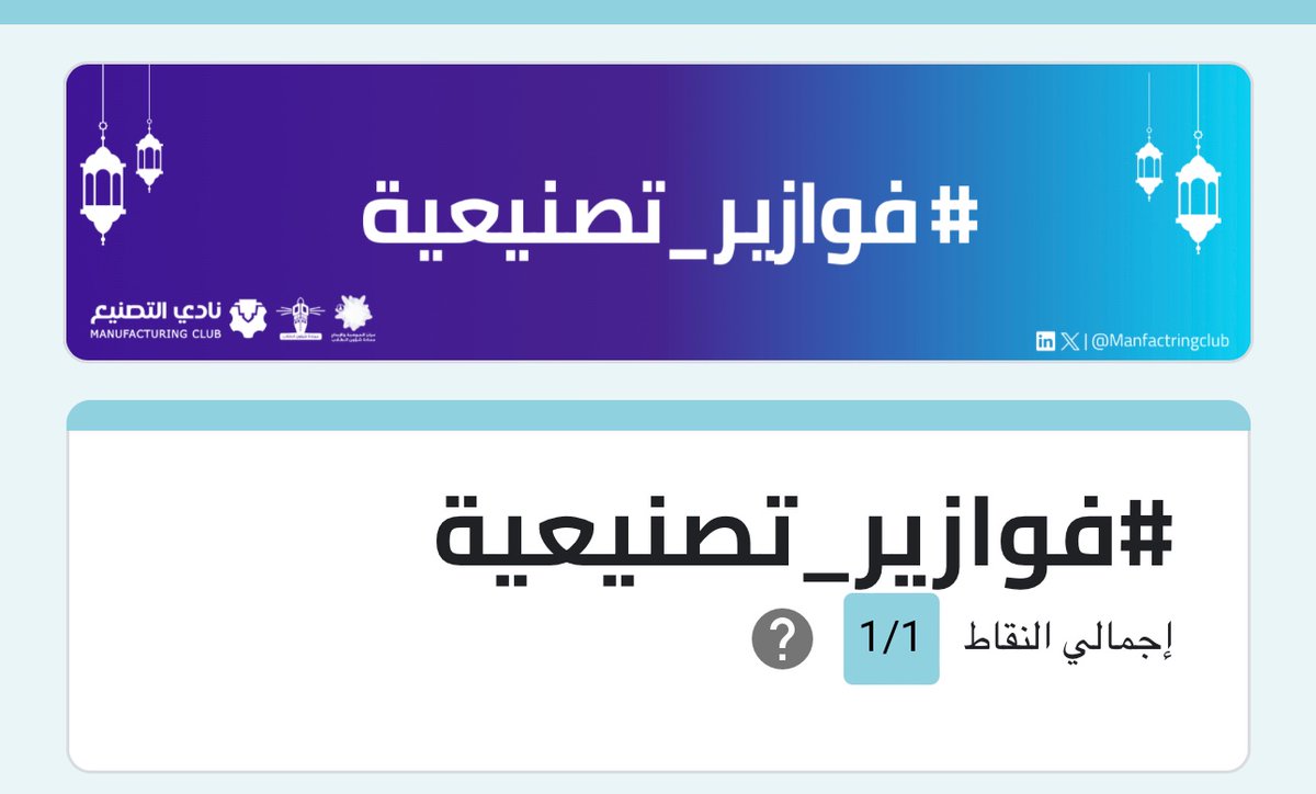 وفاء tweet media