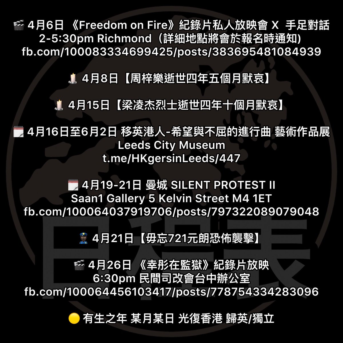 hkerschedule's tweet photo. 香港人日程表 2024年3月21日日程

詳情：
https://t.co/2tUR95EU0Q

#hk20240321 https://t.co/c51kMDdTAB