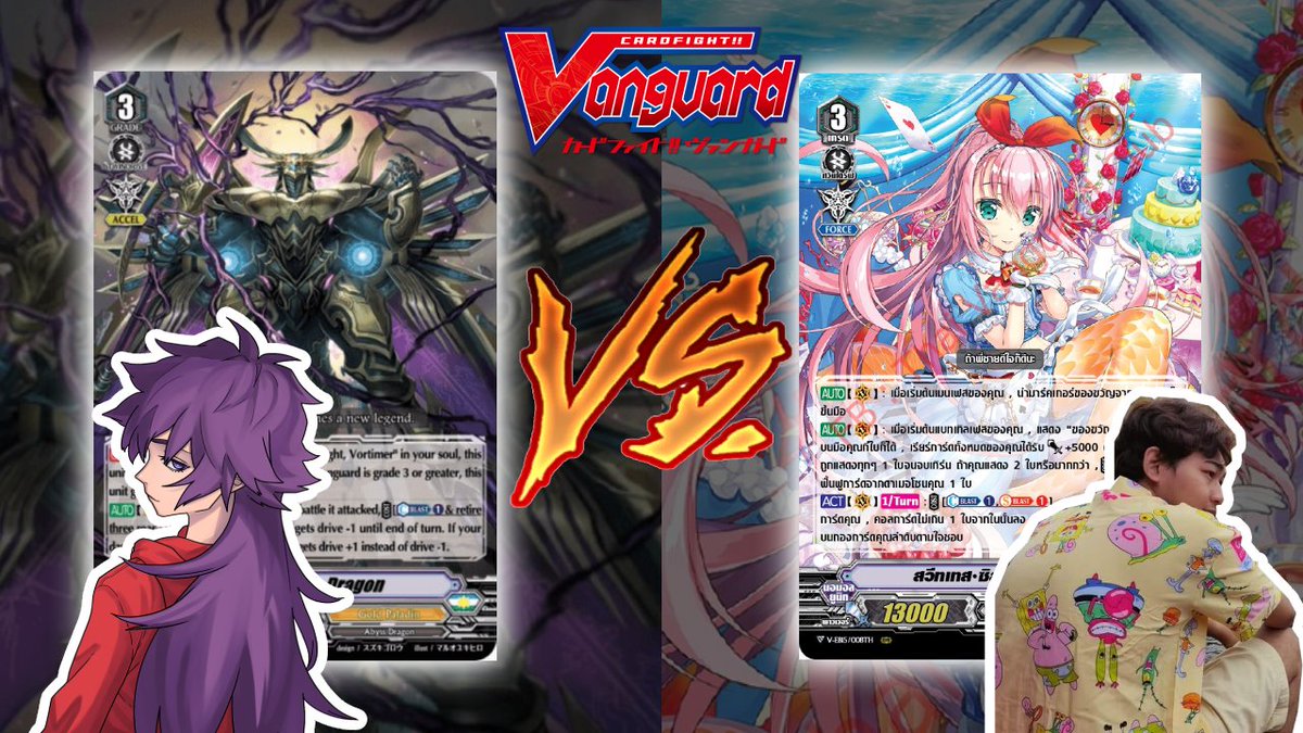 otsuuumello's tweet photo. CardFight!! Vanguard V : Gold Paladin Vs Bermuda triangle https://t.co/UtQUSFF2xH #Vanguard #VanguardV https://t.co/3DeOn8GIho