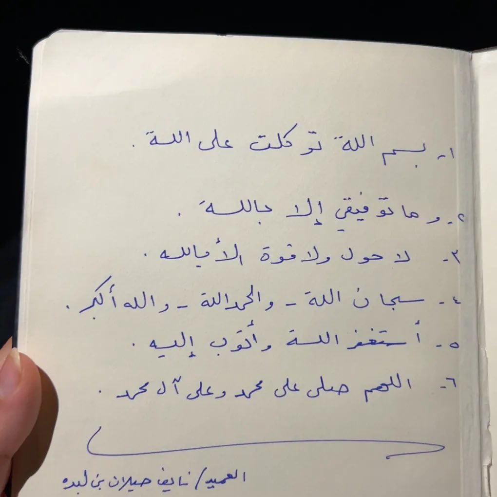 la_qaht5's tweet photo. 🤍 https://t.co/FqjShafM5h