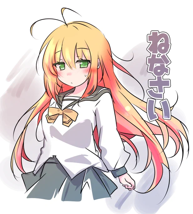 過去絵でにごして…Zzz… 