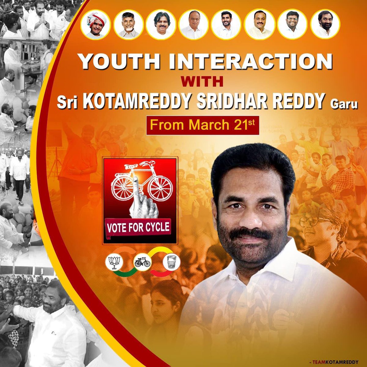 #youthinteraction #youthinteractionwithkotamreddy #YouthInPolitics #youthwithmla #nelloreruralyouth 
#kotamreddysridhareddy #OnceAgainKotamReddy #tdp #cbn #tdpwithjanasena #naralokesh #pawankalyan #NaraChandrababuNaidu #voteforTDP #NelloreRural
#tdpgovernment #ycptotdp