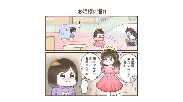 ぴぴまる🐤 (@pipimaru163) / X