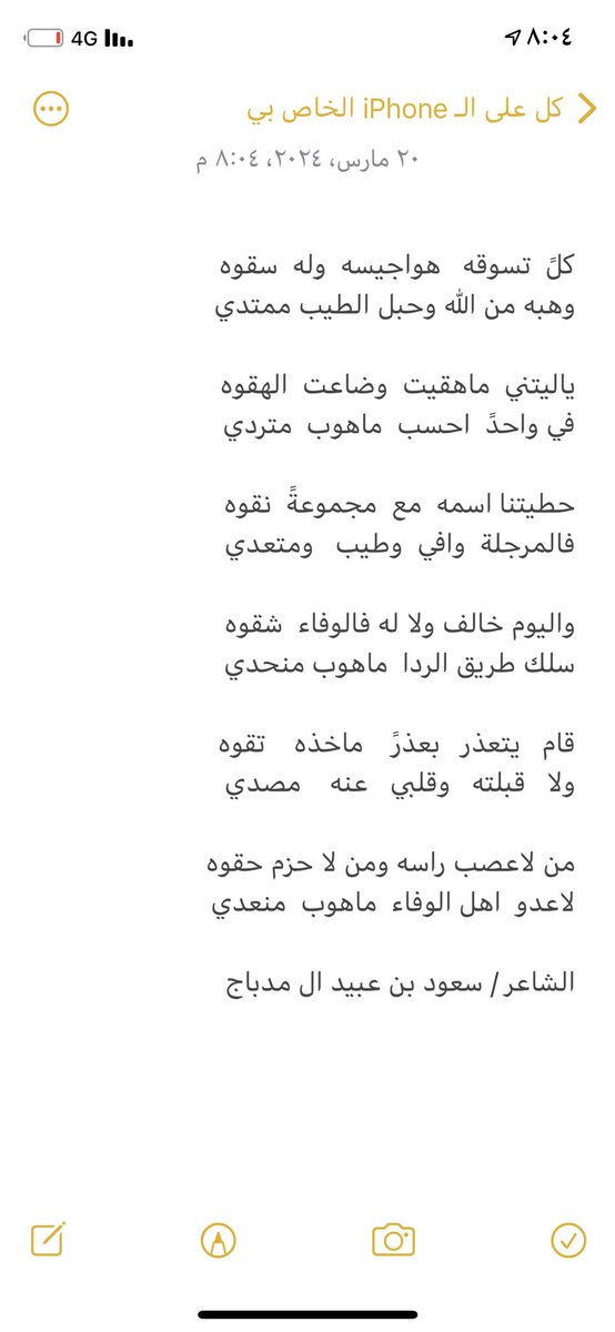 سعود عبيد الدوسري tweet media