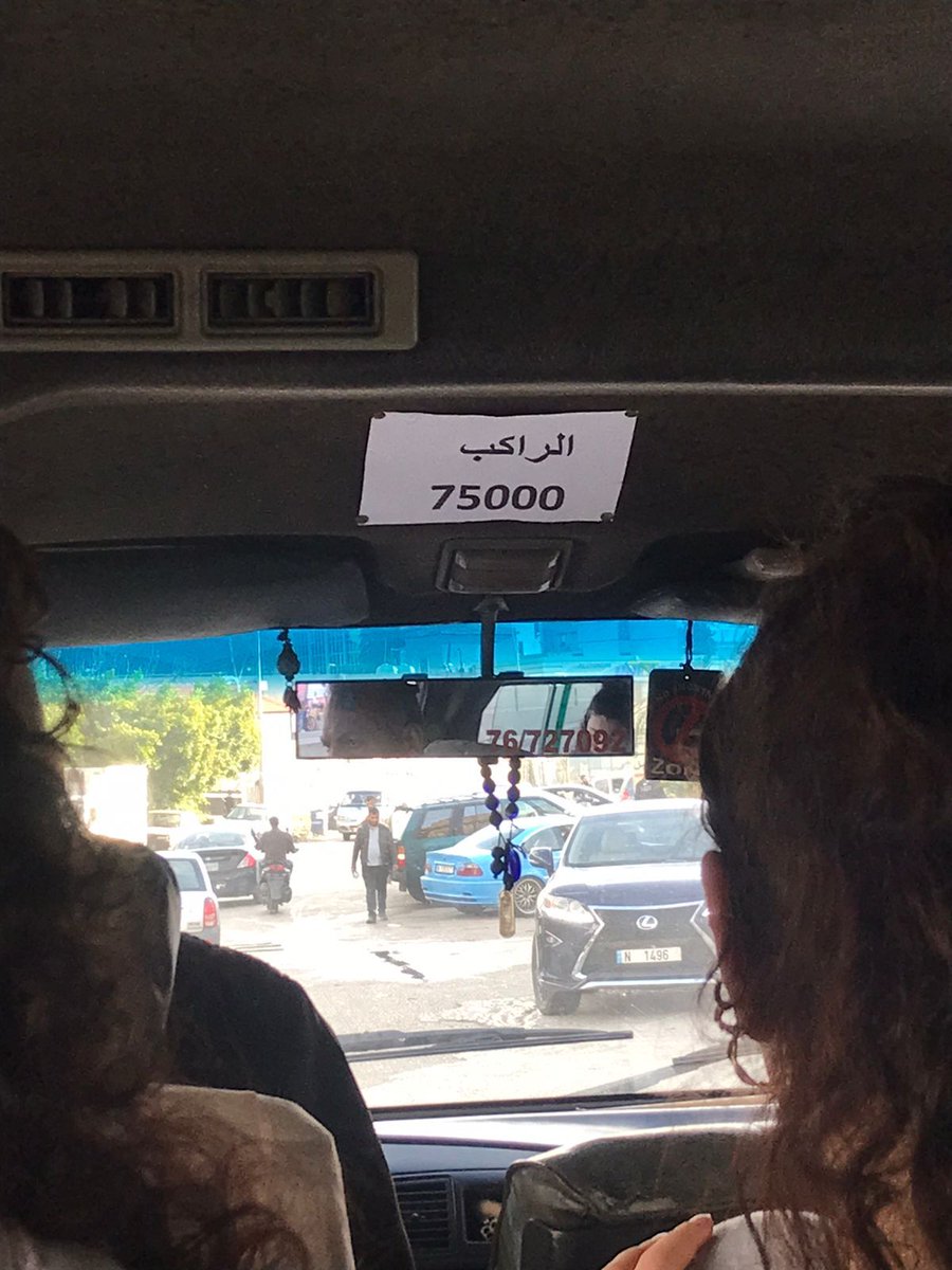 "صورة من #رابطة_الركاب من فادي اسعار جديدة لخط السفارة الشويفات
شاركونا صوركم على الصفحة وهشتاغ #رابطة_الركاب
لاي سؤال  انضموا لى مجموعة الواتساب
buff.ly/3y97V4l
او غروب الفايسبوك
buff.ly/3rIXLoe