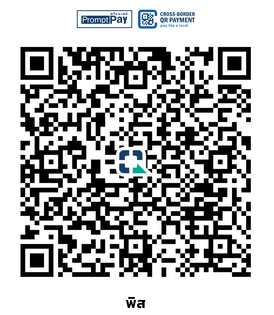 พิส : tweet media