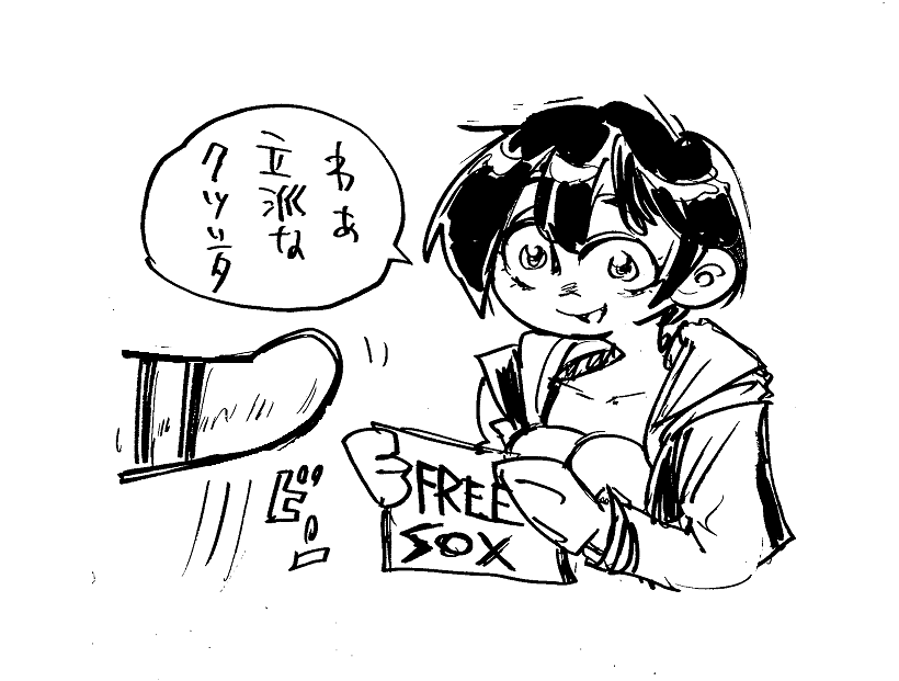 昨今の商業デジエ▢マンガ 修正キツすぎてチン〇だかバナナのプレゼントだか分らレベルでは 