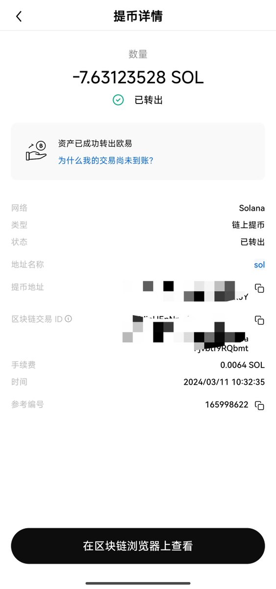 crypto_wangyu's tweet photo. sol开始回落，链上情绪也开始没这么fomo了，写个小总结吧，回想一下如何从7SOL一周刷到1000＋SOL完成单币A7的阶段性小成就
11号那天突发奇想想把链上的一些垃圾铭文整理下清掉，卖出了大概1100u，在交易所换成了大概7sol，提到了机器人的钱包里边开始链上打狗，恰巧那几天基本没有别的事情干，每天睡醒就是盯着dex疯狂刷新，看交易量看市值，一天交易不下百次，头一天就翻倍到了差不多20sol，结果上头梭哈没多久就亏剩下1.8sol左右，当时非常绝望，感觉自己是不是又要归零一次了。结果孤注一掷的投到了 $WHALE 上，当晚大概吃到了20-30倍的涨幅，一下子资产去到了30sol（那天晚上机器人崩了没有留下截图好可惜）。第二天早上起来看到一个叫 $WIFS 的小土狗回调到1.5m，满仓抄底了进去，后来大概卖了40多sol。然后就在当天下午，我记得非常清楚，pepe机器人的sol群开始讨论一个池子大到离谱的预售土狗，叫 $BOME ，k线一路往上爬，市值当时是17m，涨的像个貔貅，当时对风口的感觉异常准确，全仓买进了30多sol，中途出的本也在后期全加了回去，之后的故事你们也知道了， $BOME 3天完成了上币安的操作，我也因此靠单个代币突破了A7，一路走来碰到不少厉害的高手交流经验。去年还在羡慕 @Kiki25140290 单币A7的操作，没想到今年自己也实现了。还有就是自己用的机器人@PepeBoost888，群主也是位大佬，在vip群跟大佬学了不少知识，这次买到 $BOME 也是跟上了群主的步伐，在sol完成这个创举离不开国产之光pepe机器人的便利和其他工具的信息，这里推荐大家以后冲狗都用它哈，用pepe机器人每个人都有机会单币起飞（当然他们那群人已经自由不少了md，各个都是大佬）
目前 $BOME 已经轻仓大半，自己的大仓位也转移去btc押注4月减半后的新生态和符文石runestone了，再次感谢虚拟币圈和遇到关注的所有圈内大佬们。

虚拟币不会辜负每一个有信仰的人