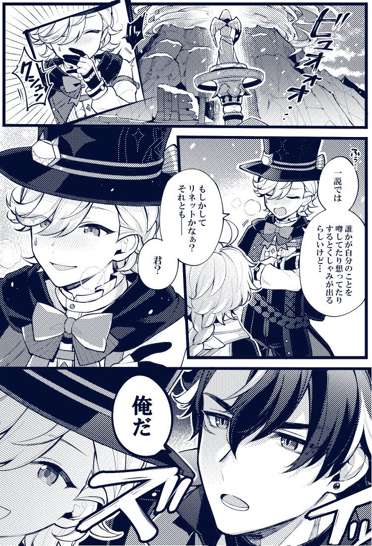 ※ドラスパのリオリネ※ 