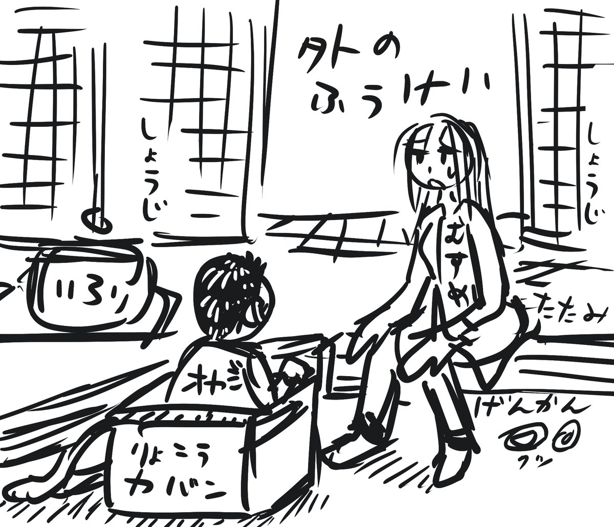 描きたくなったらちゃんと描くイラストのラフ4コ目 

タイトル:東京からなにもかもいやになり傷心(しょうしん)旅行で心をいやすために人がほとんど住んでない村にやってきたが間違えて旅行カバンにオヤジ(実の父親)入れてきてしまい意気消沈してる娘

    #描きたくなったらちゃんと描くイラスト 