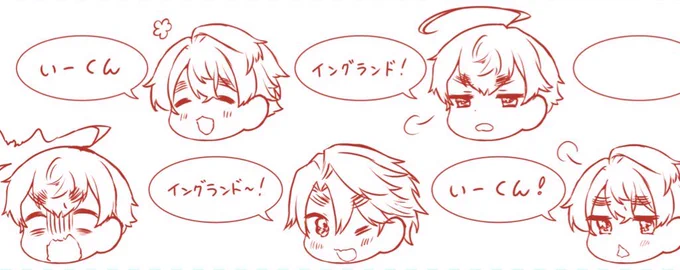 いーくんが熱出した時に見る夢みたいになってきた 