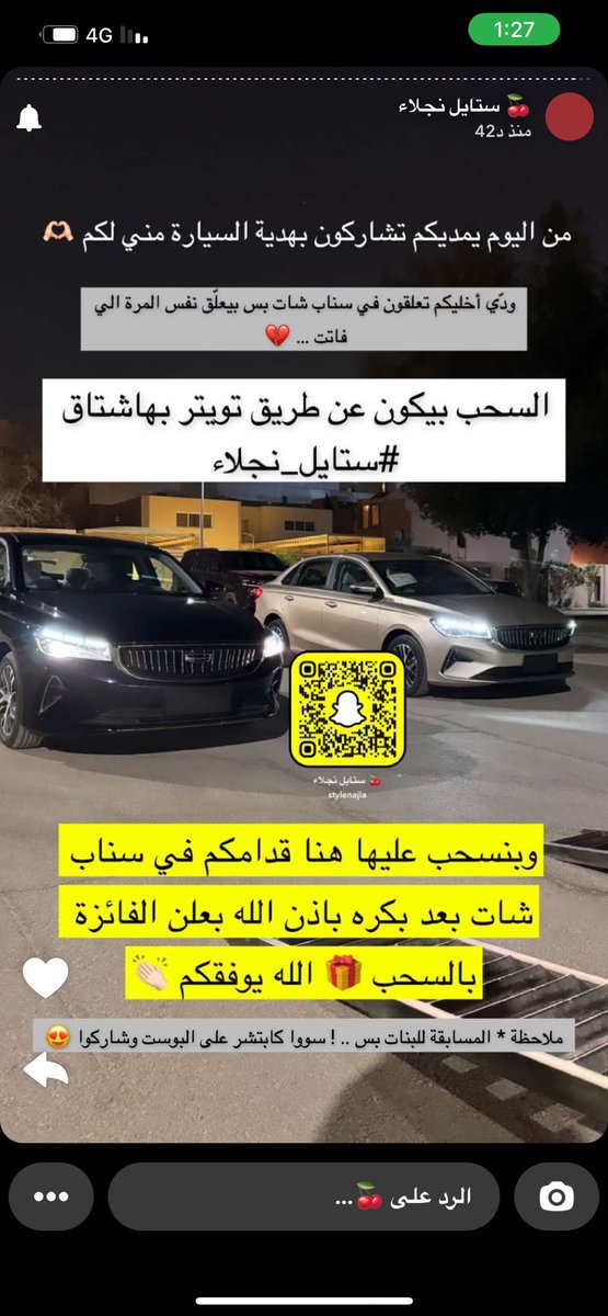 solafa90h's tweet photo. اللهو بنقدرتك انت تكون من نصيبي  #ستايل_نجلاء https://t.co/BVcsmlszTP