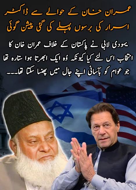 Urooj malik 110 tweet media