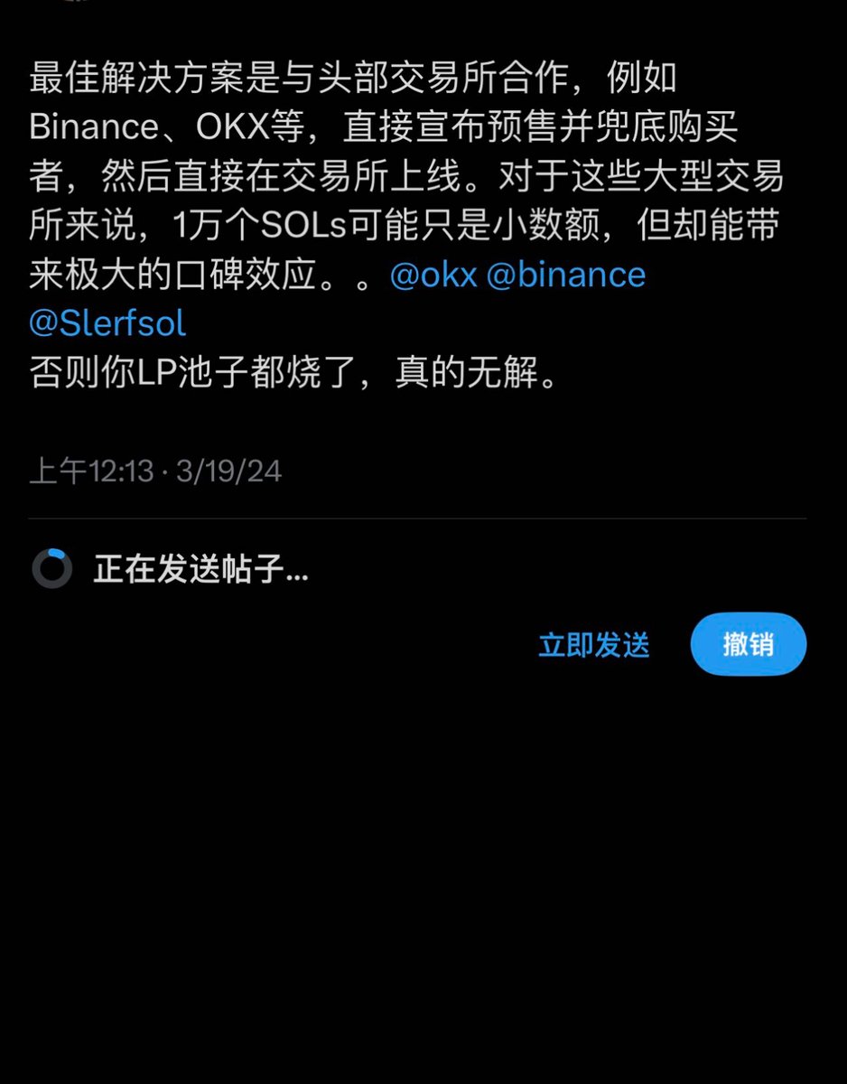 区块链小学生 tweet media