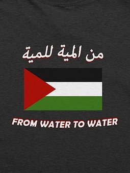 Bringing back this shirt, as times are dire for Palestinians, and every $ helps. All proceeds to: @ThePCRF @IfNotNowOrg @palyouthmvmt 🍉📷 bit.ly/palestiniancroc