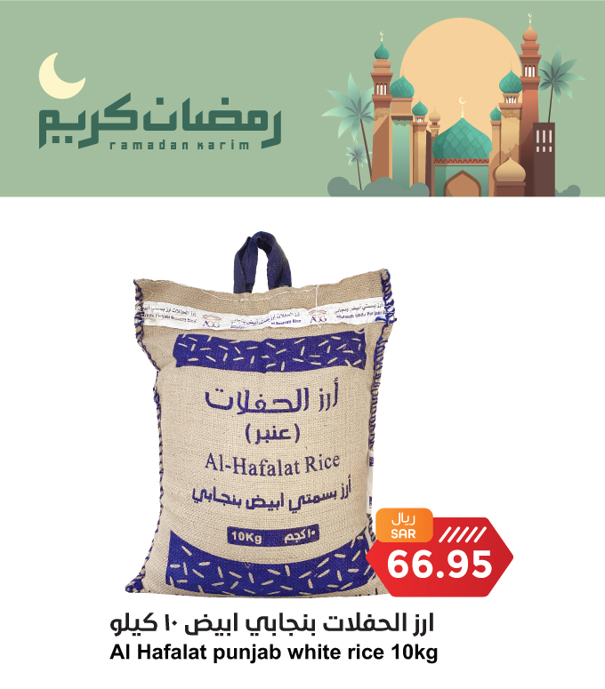 consumerOasis's tweet photo. العروض سارية من ٢٠ مارس إلى ٢٦ مارس ٢٠٢٤ أو حتى نفاذ الكمية كمية الشراء محدودة، جميع الأسعار شاملة قيمة الضريبة
Promotion Promotion Valid from 20th Mar to 26th Mar 2024 or until stock lasts. Purchase limit may apply. All prices are Inclusive of VAT https://t.co/EzhCJXm4CT