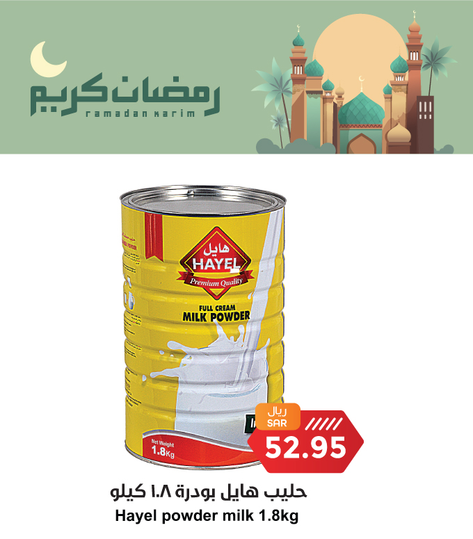 consumerOasis's tweet photo. العروض سارية من ٢٠ مارس إلى ٢٦ مارس ٢٠٢٤ أو حتى نفاذ الكمية كمية الشراء محدودة، جميع الأسعار شاملة قيمة الضريبة
Promotion Promotion Valid from 20th Mar to 26th Mar 2024 or until stock lasts. Purchase limit may apply. All prices are Inclusive of VAT https://t.co/8xCyEANm0V