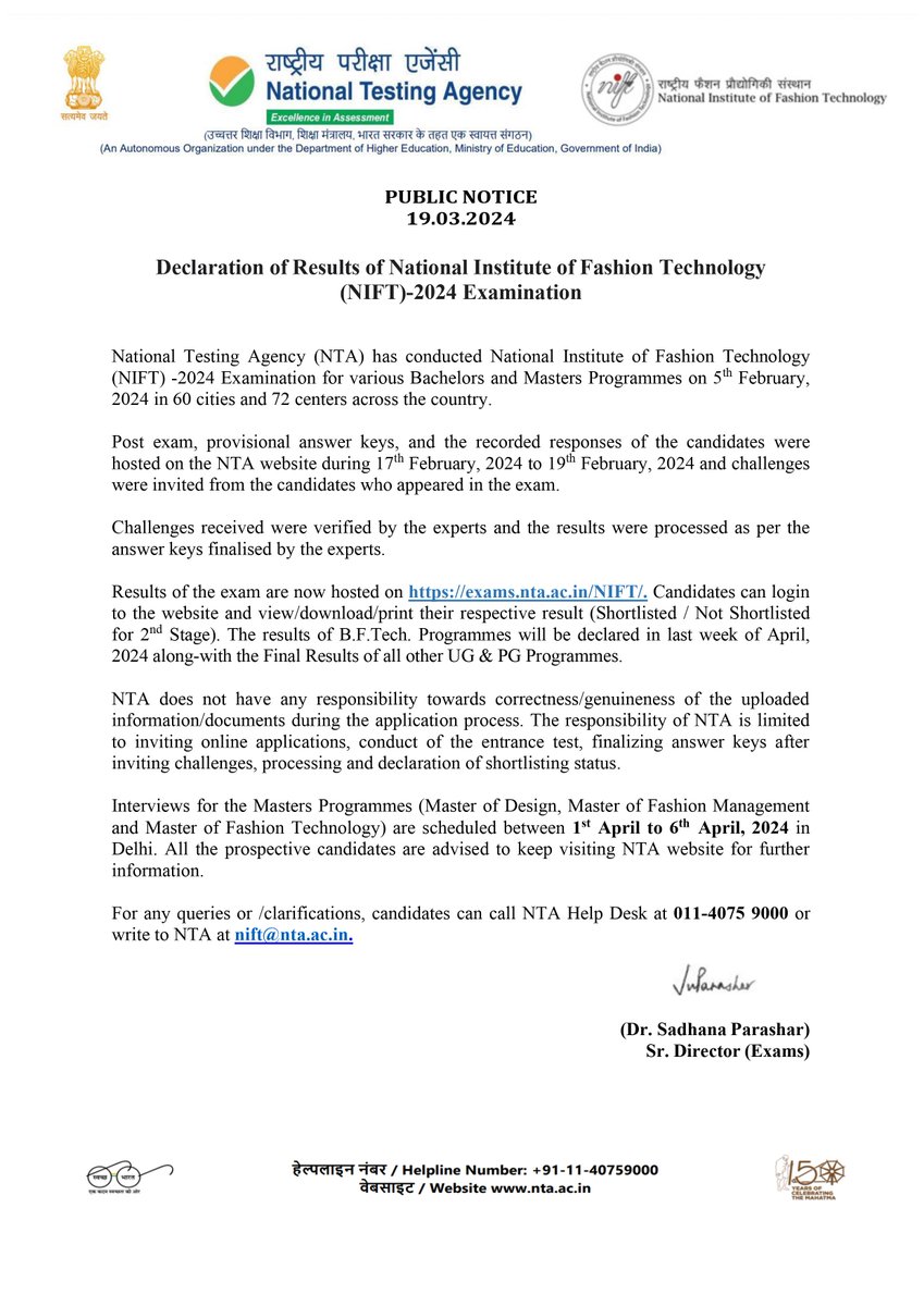 National Testing Agency tweet media