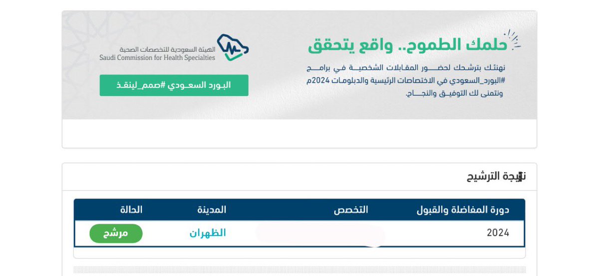 Mazin Almousa tweet media