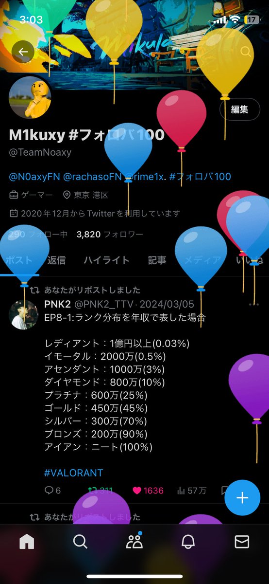 MMMMMMM (@TeamNoaxy) / Posts / X