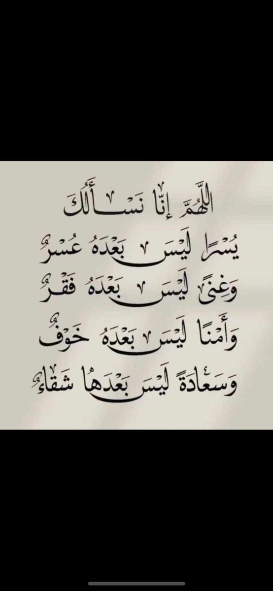 WDO1425's tweet photo. اللهم آمين https://t.co/yUOnhQDJA5