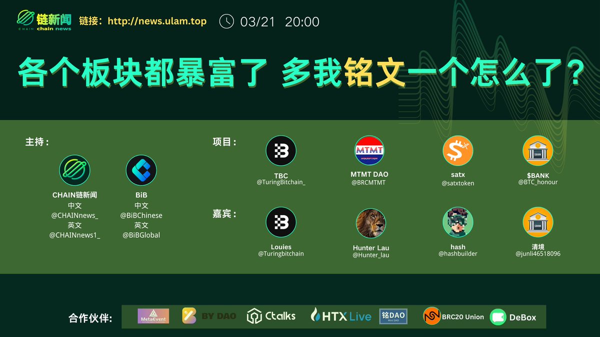CHAIN tweet media