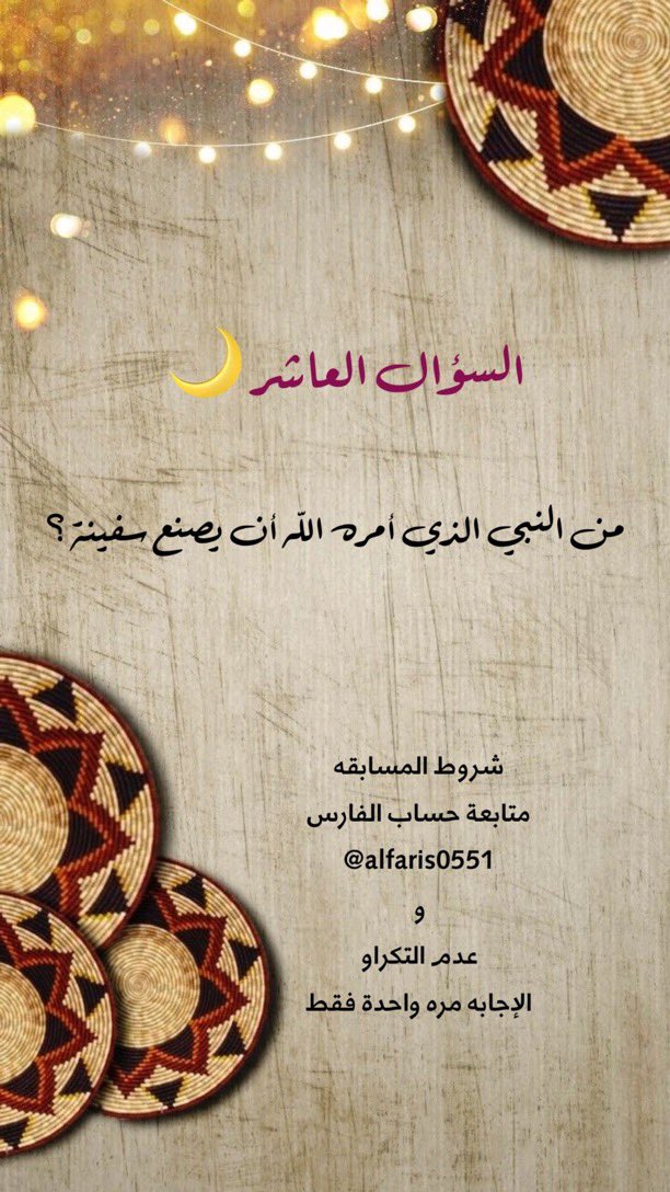 الفارس tweet media