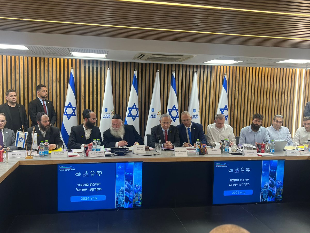 השר יו"ר יהדות התורה יצחק גולדנופף:                                           אני שמח לפתוח כעת את ישיבת מועצת רמ״י, במהלכה נעביר שורת החלטות, שיביאו בשורות משמעותיות לטובת כלל אזרחי ישראל.