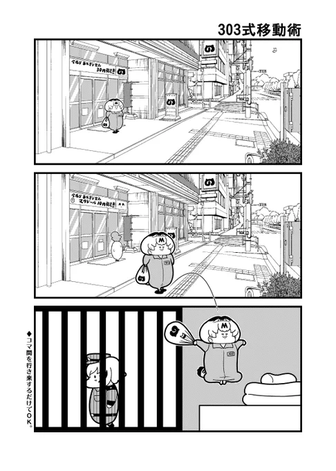 #メタ表現 気に入っているネタ 