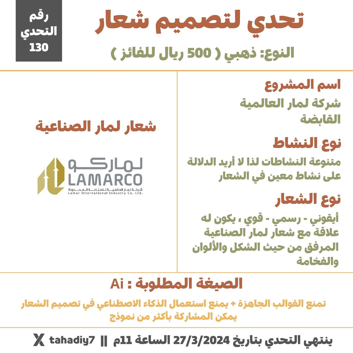 منصة تحدي المصممين 🇸🇦 tweet media