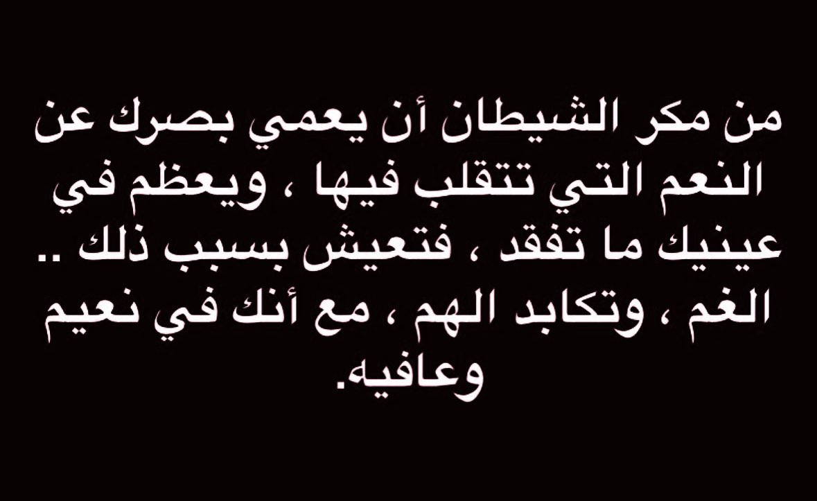 3abdulrhman's tweet photo. https://t.co/WNgcBy8sqf