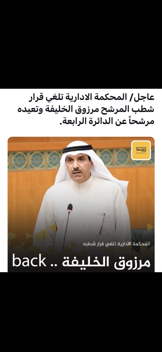 اهلاً ثم اهلاً بالعوده الف مبروك
#welcome_back
#مرزوق_الخليفه