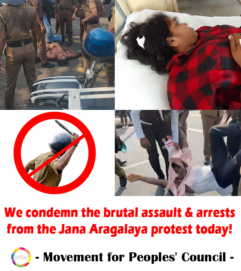 We condemn the brutal assault &amp; arrest of more than 30 protestors, including Lahiru Weerasekara &amp; Duminda Nagamuwa from the "People's Struggle Movement" protest today.

#lka #SriLanka #RightToProtest #Democracy