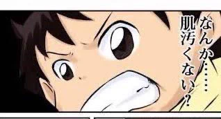 最近睡眠時間が異常でこれ 