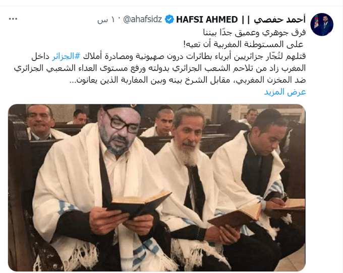 د. عبدالحق الصنايبي tweet media