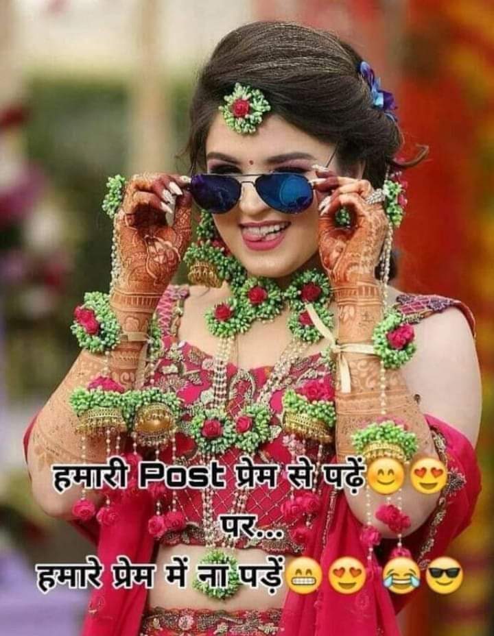 @DileepK58123168 😂🤣 De do yar koi 😂😂 ना दिल में रखने के लिए? ना घर में सजने के लिए? मुझे आप की फ़ोटो चहिए खेत से कौआ भागने के लिए 😂😂😂