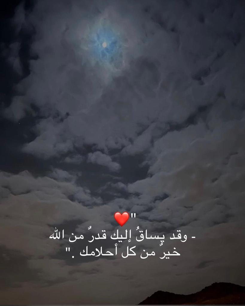 حماد. tweet media