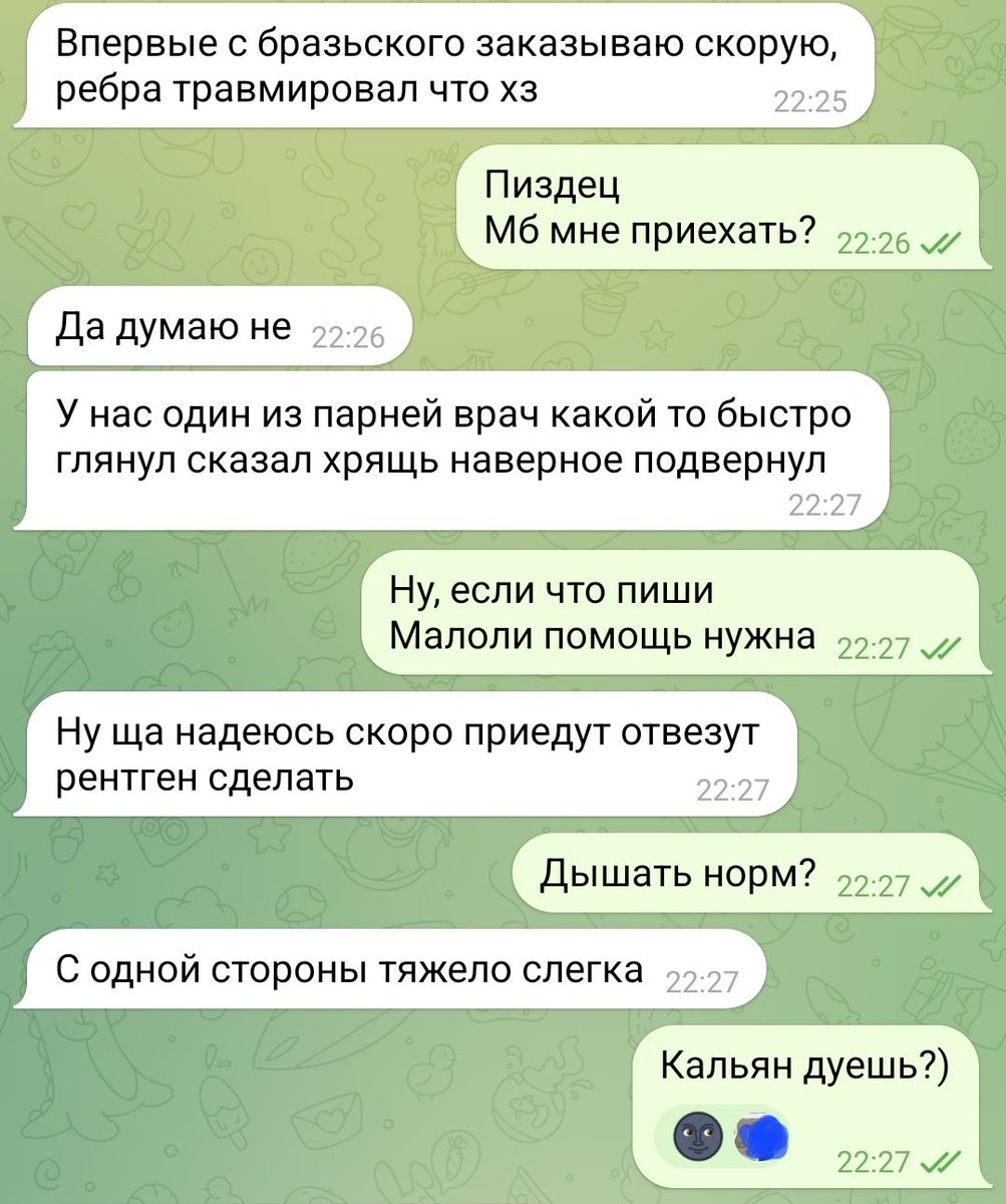 Мы не исправимы 😅 (Бразьское* - имеется в виду Бразильское Джиу-Джитсу)