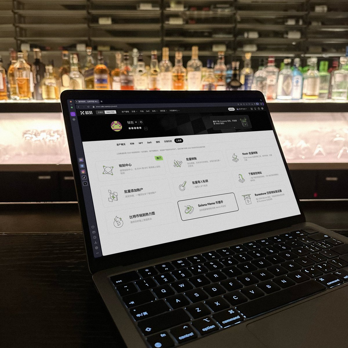 OKX 总是快人一步，在solana行情到来之前上线了solana 币猎手，通过各项数据监控早期meme，当时bome 就是在OKX  上监控到聪明钱包在不断买入！并且这个工具是免费使用，太强了