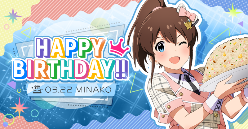 RT @imasml_theater: 本日は佐竹美奈子ちゃんの誕生日です！ 劇場の