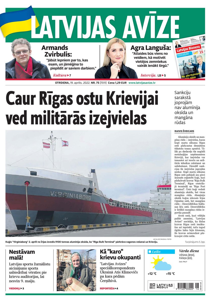 Saprotu, ka "Postimees" sacēla lielāku troksni, taču <a href="/KNL_LTV1/">Raidījums "Kas notiek Latvijā?"</a> dalībniekiem varbūt būtu interesanti zināt, ka par alumīnija oksīdu un mangāna rūdu trauksmi jau 2022. gadā (10. apr.) cēla "Latvijas Avīze". Šeit raksts:  
lasi.lv/par-svarigo/la…