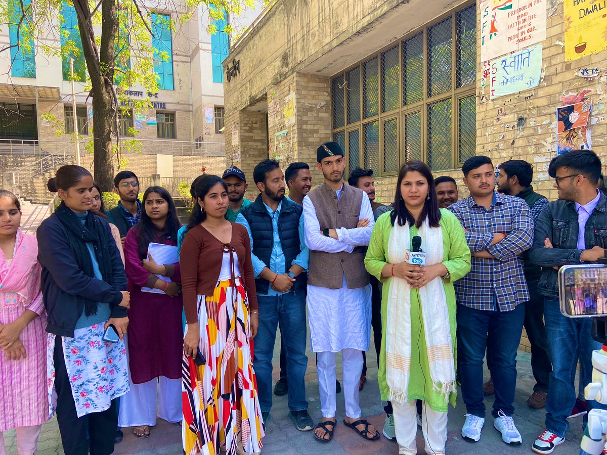 saritatiwariuk's tweet image. उत्तराखण्ड के श्रीनगर में हेमवती नंदन बहुगुणा यूनिवर्सिटी के स्टूडेंट्स के साथ चौपाल, देखिए उत्तराखण्ड तक पर 

#चुनावीयात्रा
#loksabhaelection2024 
#randomclick 
#Uttarakhand