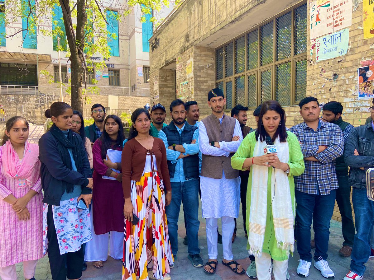 saritatiwariuk's tweet image. उत्तराखण्ड के श्रीनगर में हेमवती नंदन बहुगुणा यूनिवर्सिटी के स्टूडेंट्स के साथ चौपाल, देखिए उत्तराखण्ड तक पर 

#चुनावीयात्रा
#loksabhaelection2024 
#randomclick 
#Uttarakhand